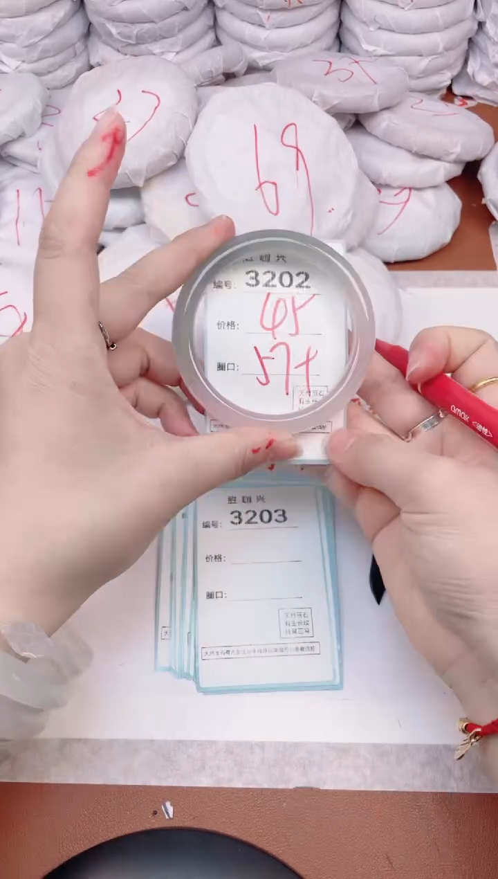 【闪购商品】玛瑙/玉髓手镯未镶嵌3202