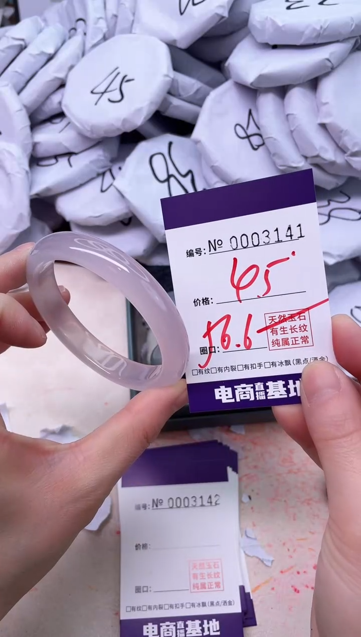 【闪购商品】玛瑙/玉髓手镯未镶嵌3141