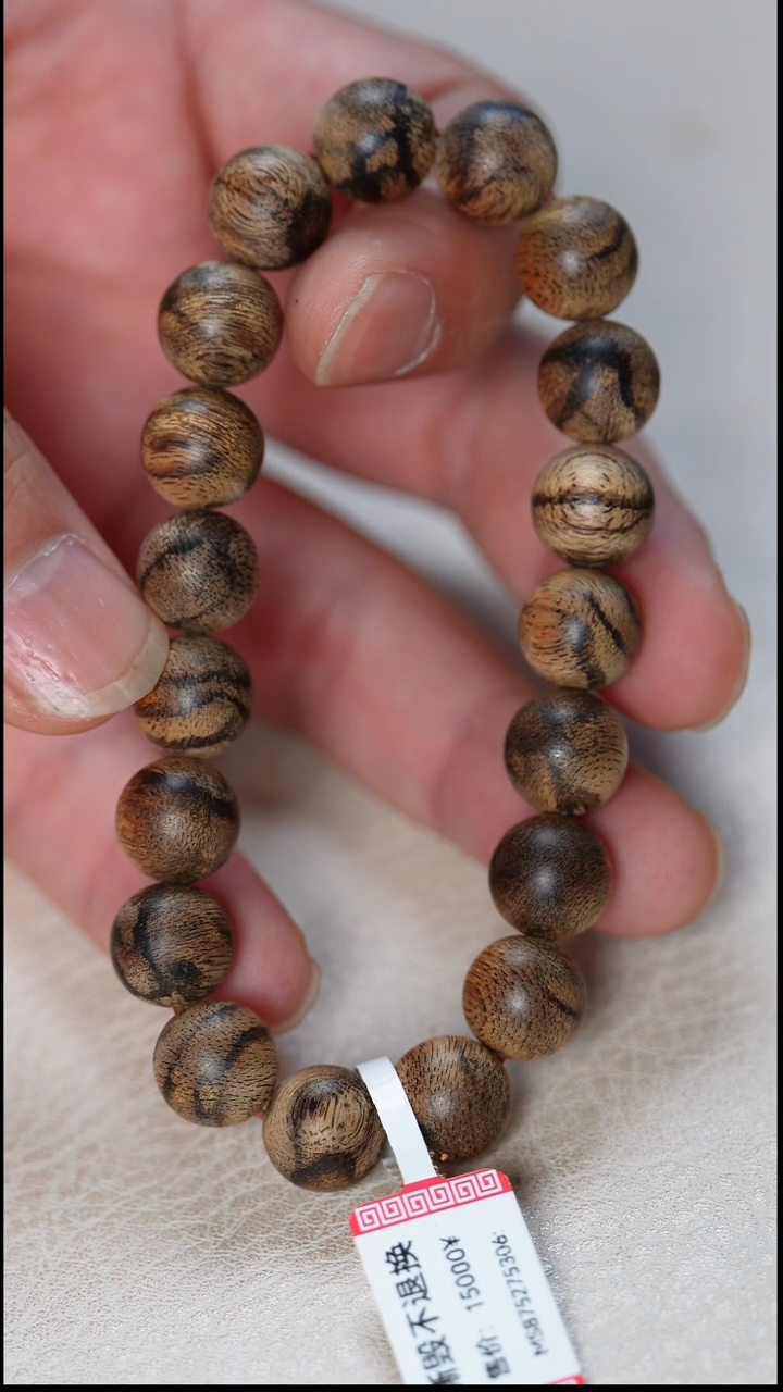 【闪购商品】沉香手串柬埔寨菩萨棋1.1手串