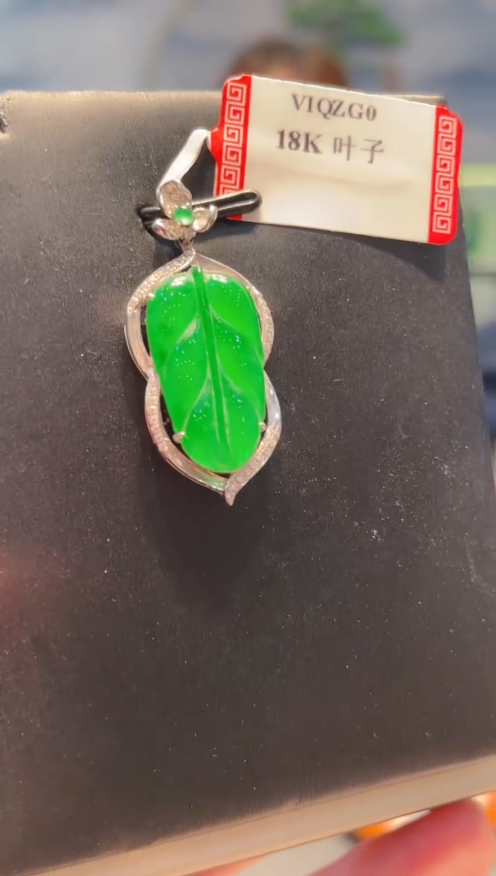 【闪购商品】翡翠颈饰18K金镶嵌A33天然A货翡翠