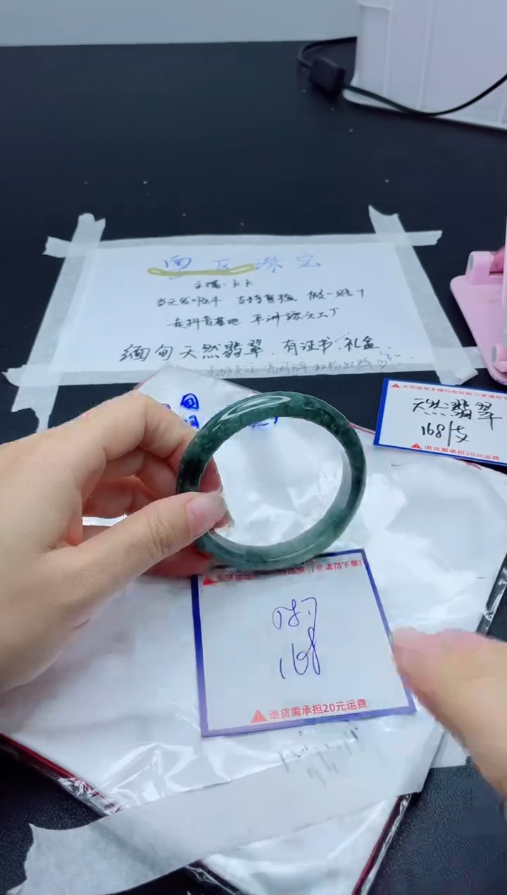 【闪购商品】翡翠手镯未镶嵌我