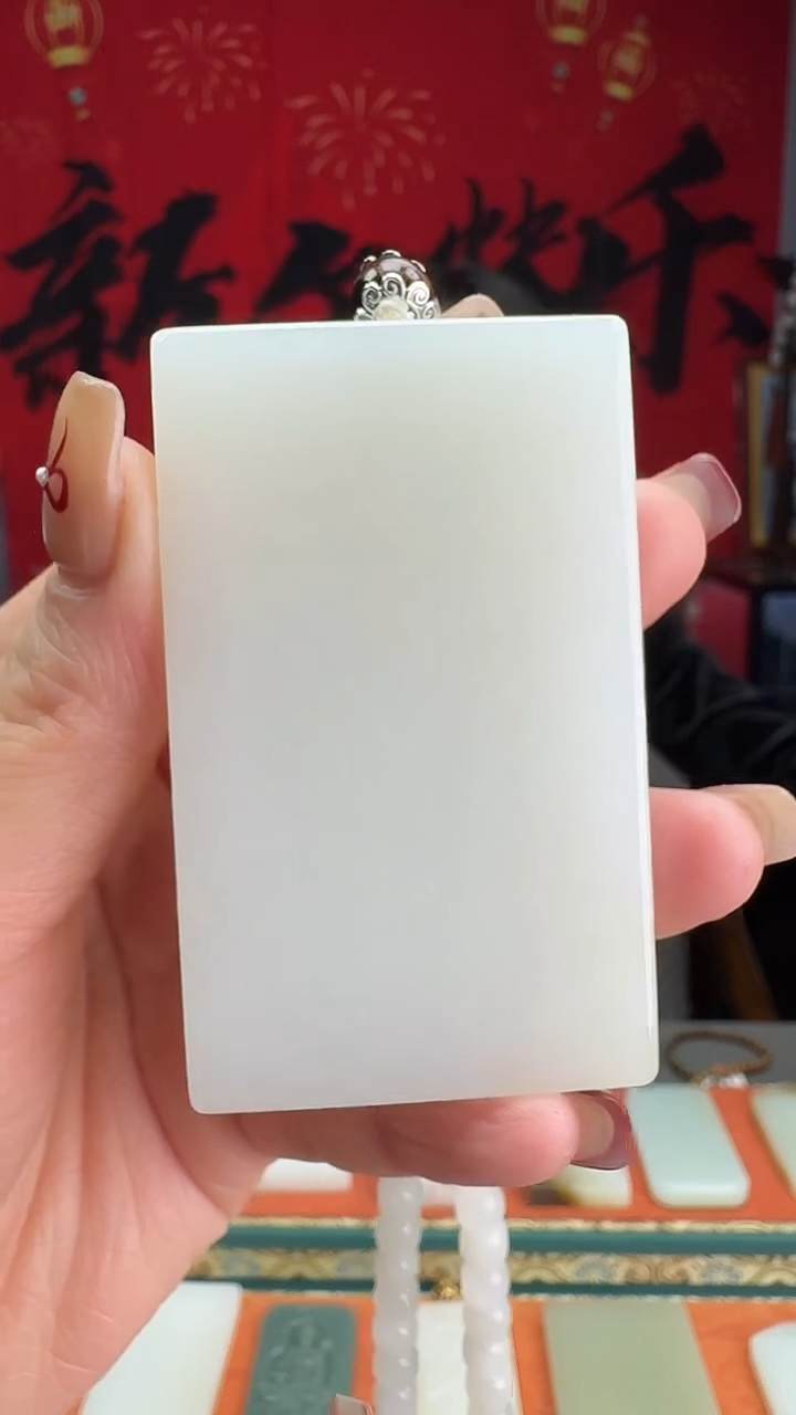 【闪购商品】和田玉颈饰未镶嵌1