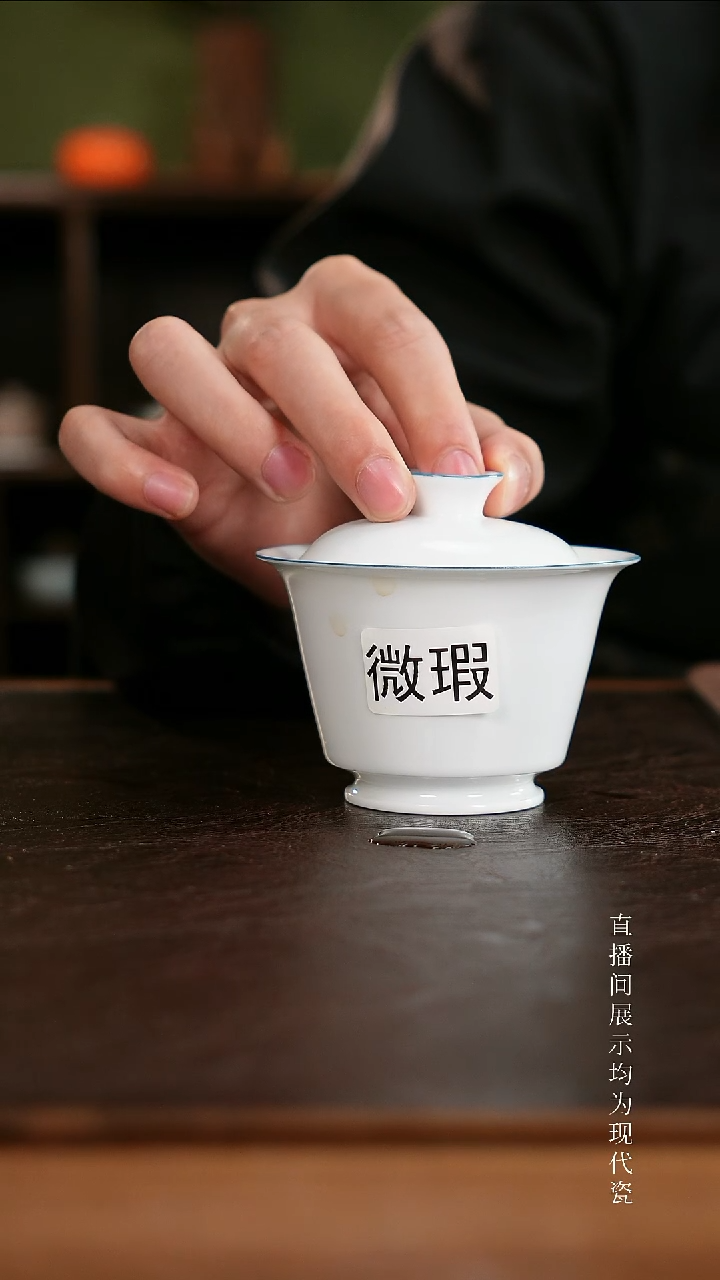 三钰堂手绘福利茶器