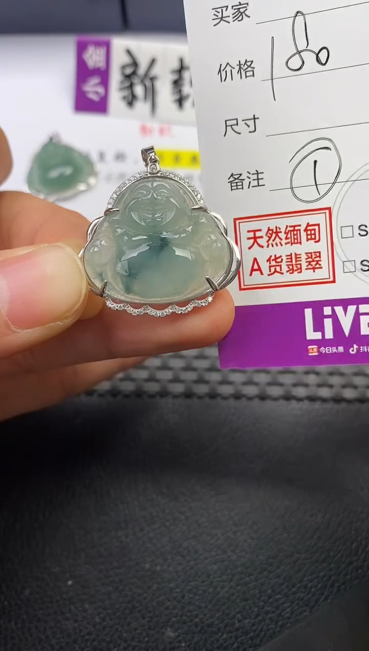 颈饰银S925镶嵌翡翠?****?挂件