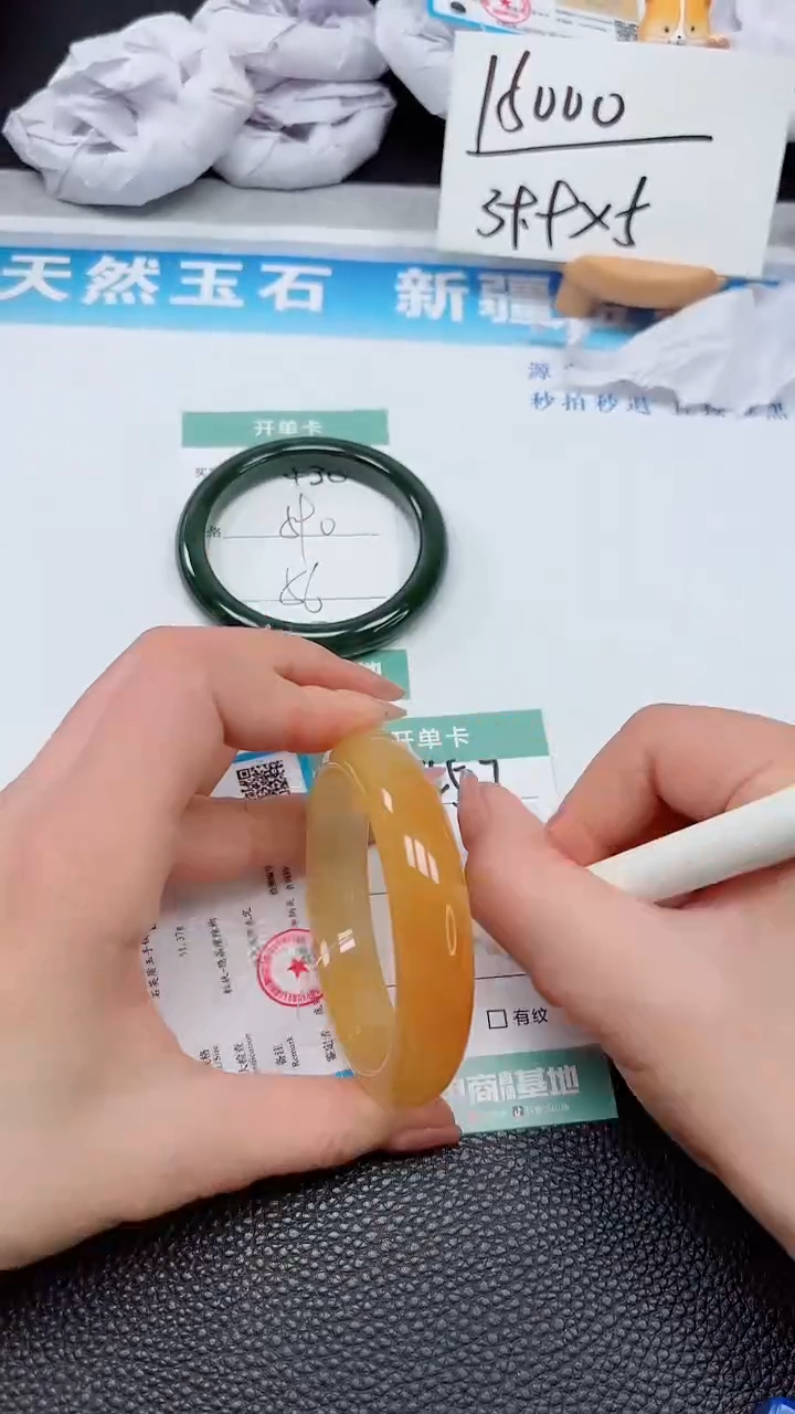 【闪购商品】石英质玉手镯未镶嵌457