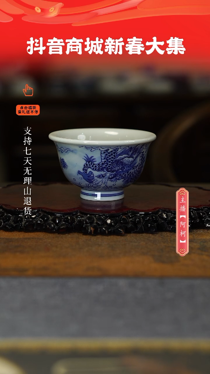 【闪购商品】其他手绘龙吐水压手杯。。。。