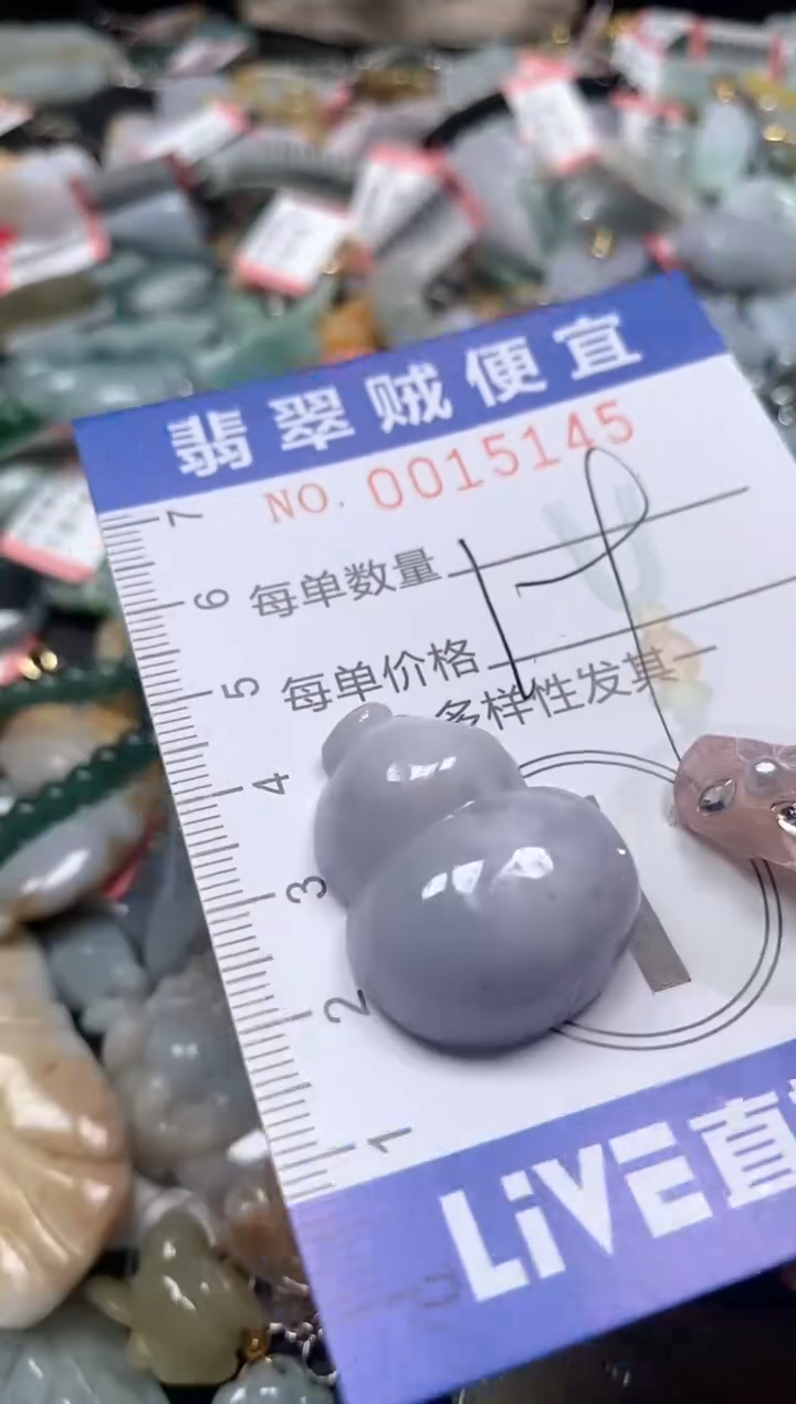 【闪购商品】翡翠未镶嵌颈饰闪购0015145