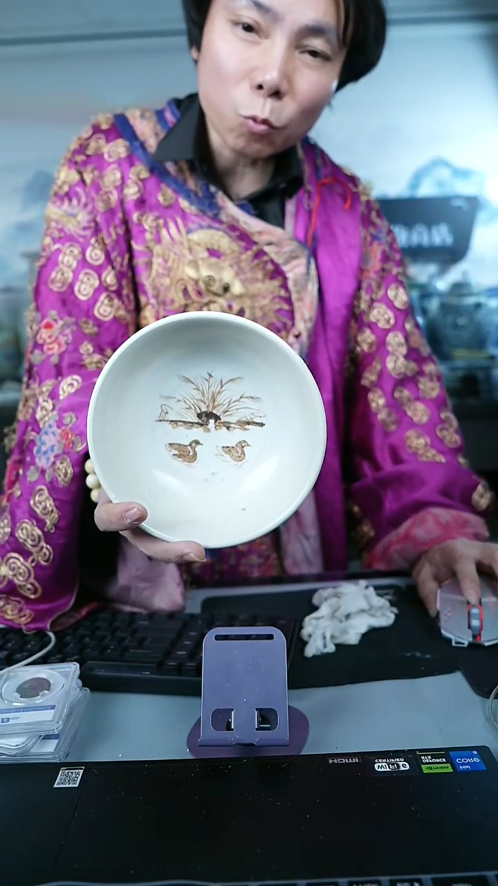 金北京天和珍宝文物商店宠粉直播间