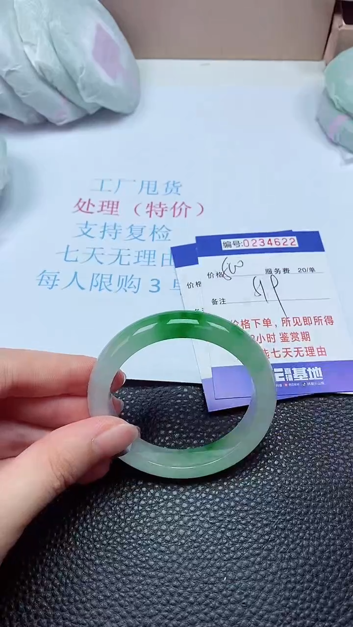 拍下以实物为准234622