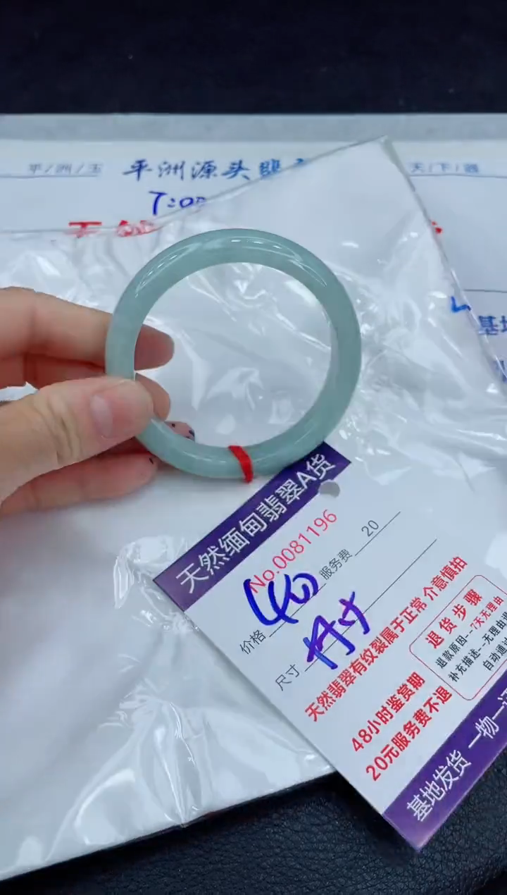 【闪购商品】翡翠手镯未镶嵌11111111
