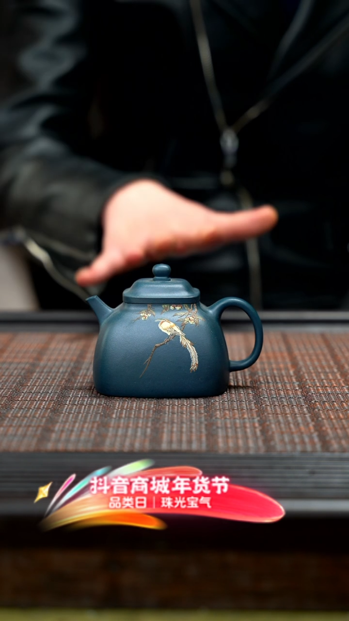 【闪购商品】紫砂茶壶坦然四方 JXT