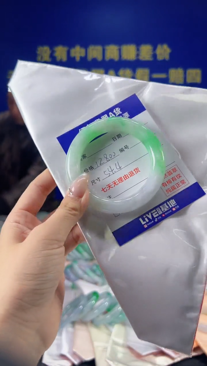 【闪购商品】翡翠手镯未镶嵌翡翠手镯单样发一