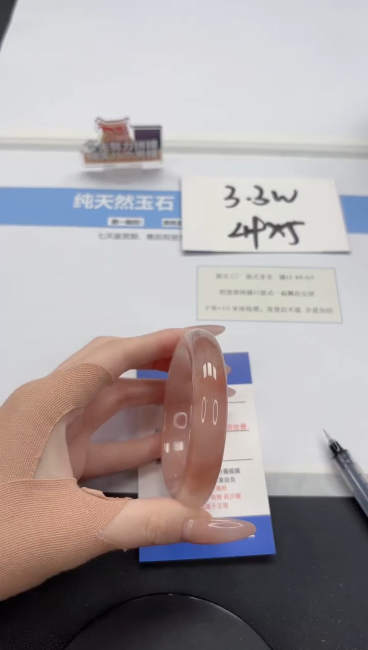 【闪购商品】石英质玉手镯未镶嵌A394-55.7
