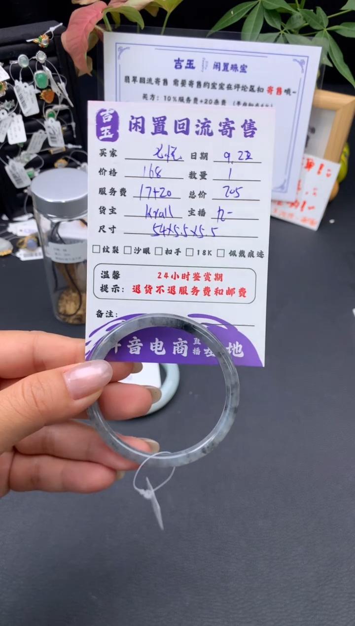 未镶嵌手镯翡翠?*悦手镯