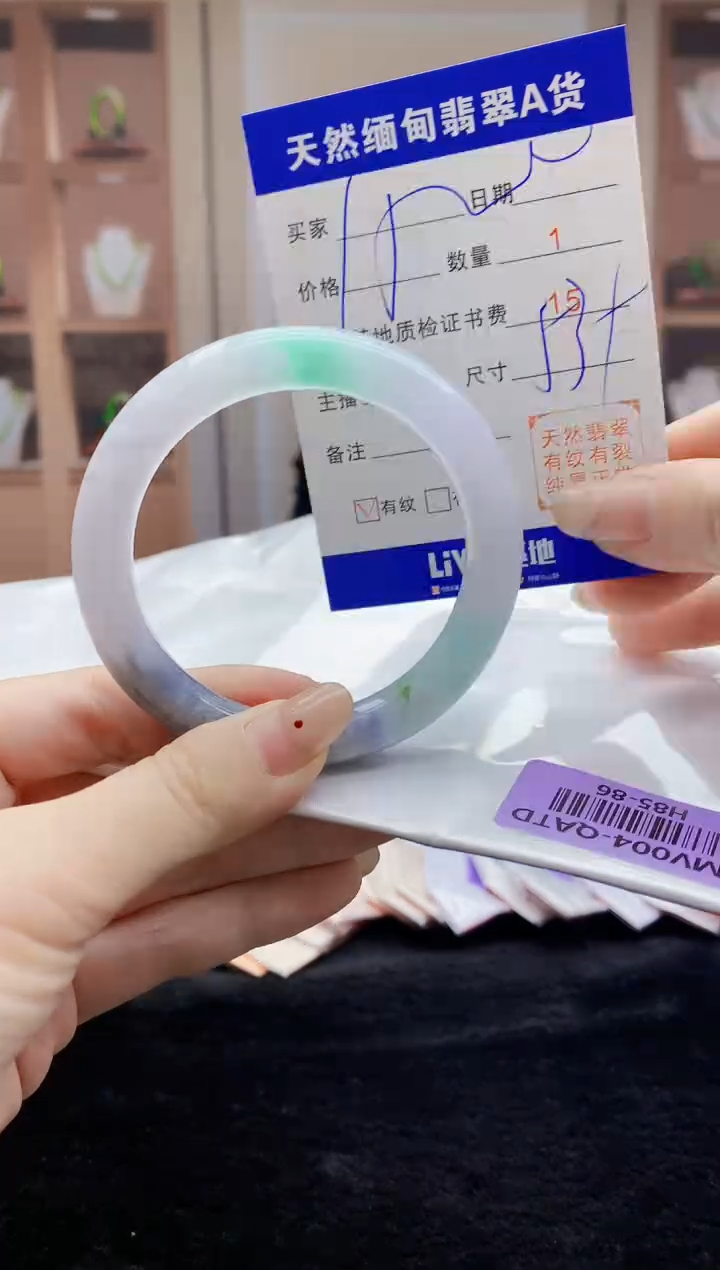 【闪购商品】翡翠手镯未镶嵌  H85-86