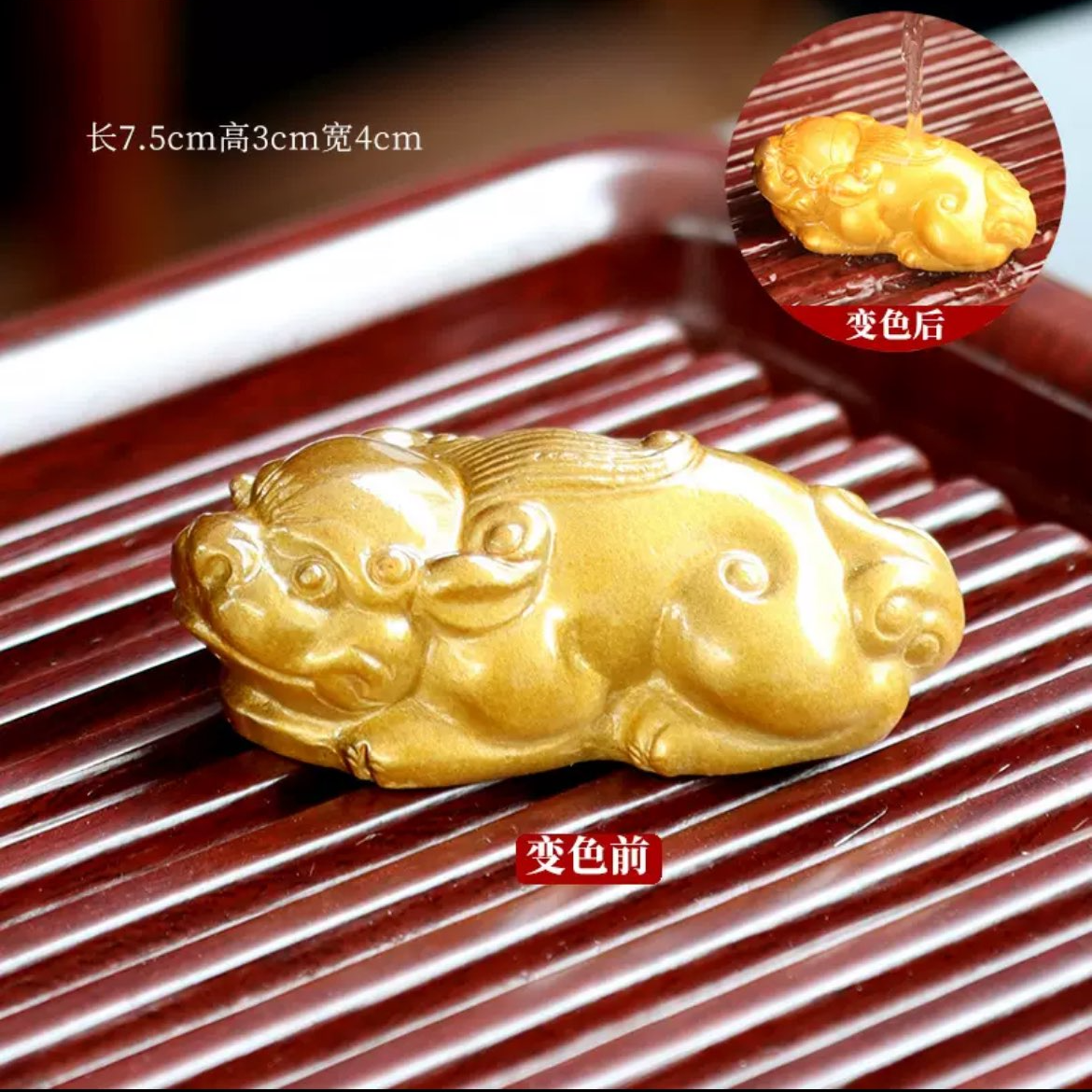 变色可养小貔貅冲开水创意配件