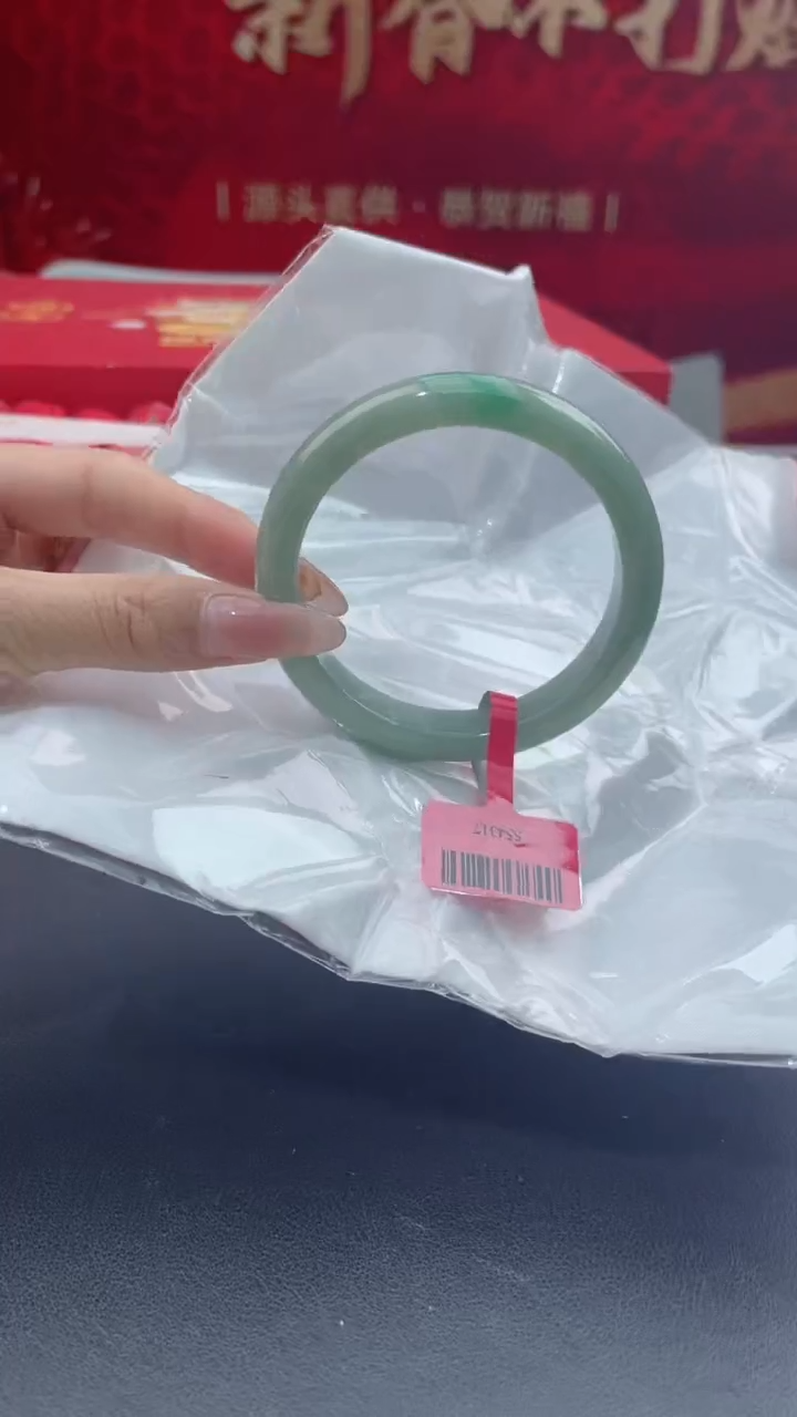【闪购商品】翡翠手镯未镶嵌翡翠手镯6