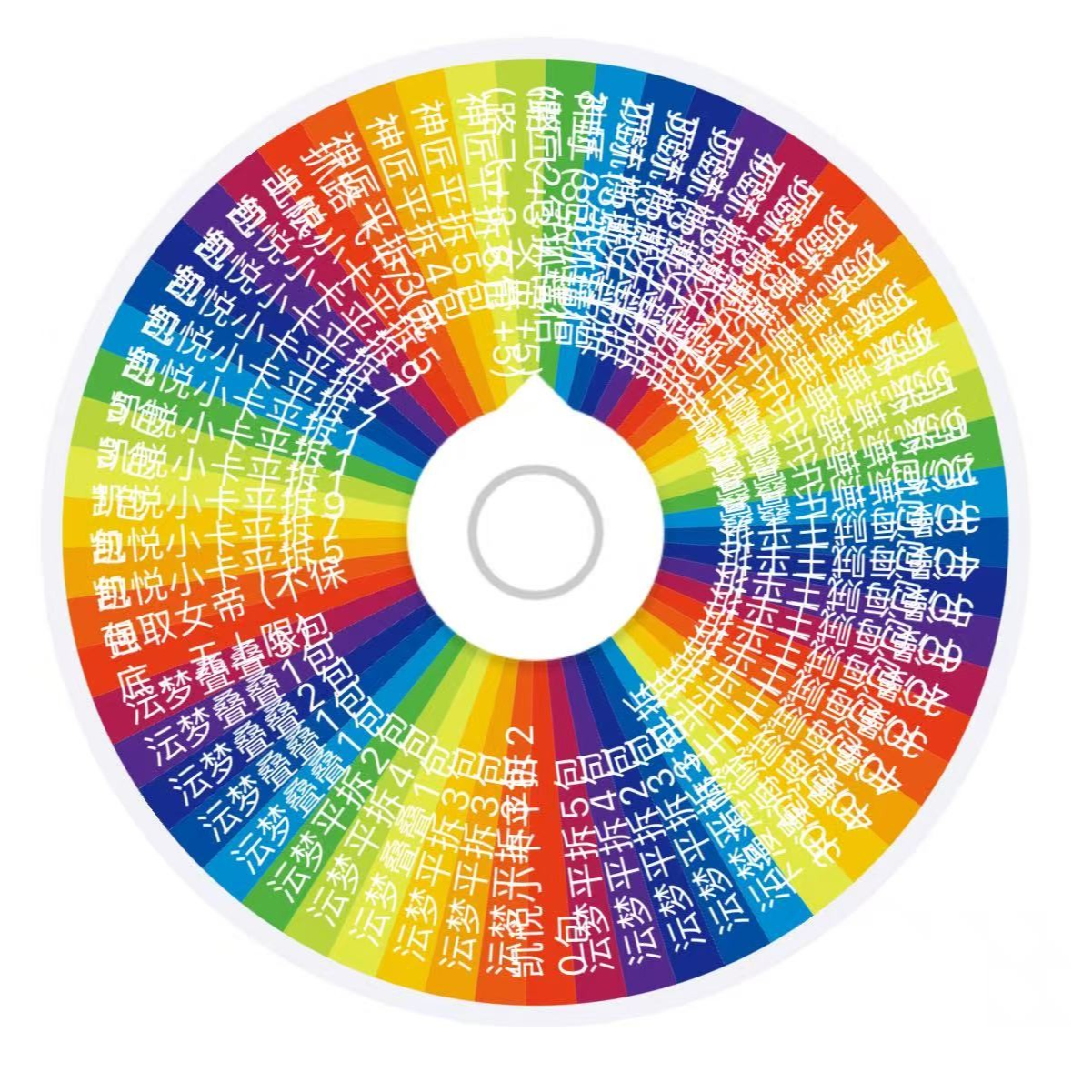 海贼王多品大合集转盘