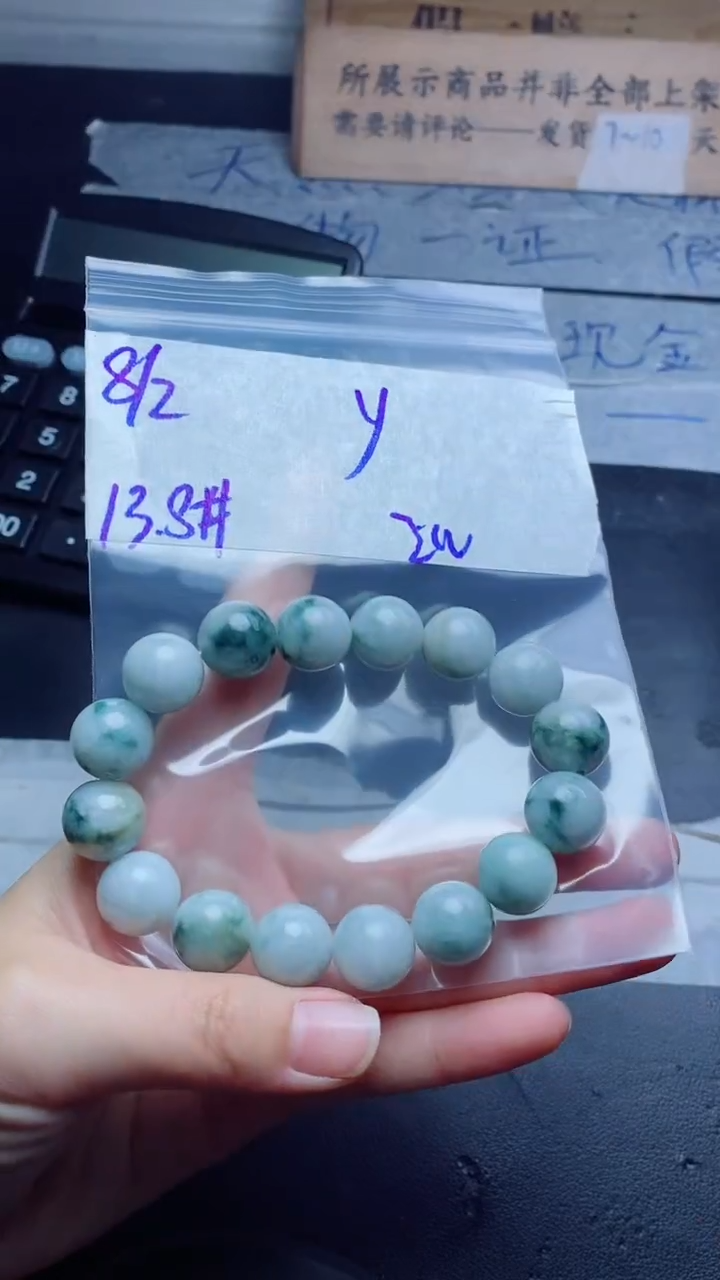 【闪购商品】定制翡翠未镶嵌珠串