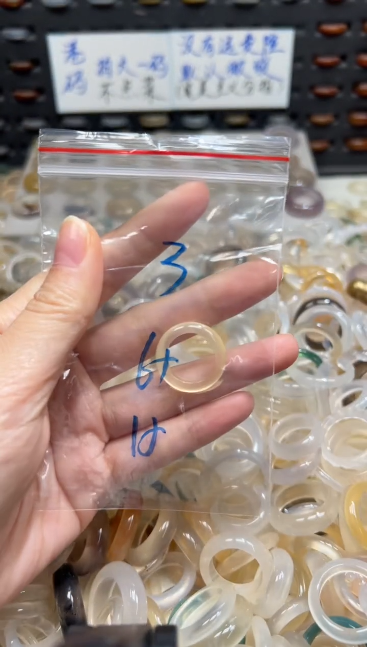 未镶嵌戒指玛瑙/玉髓3