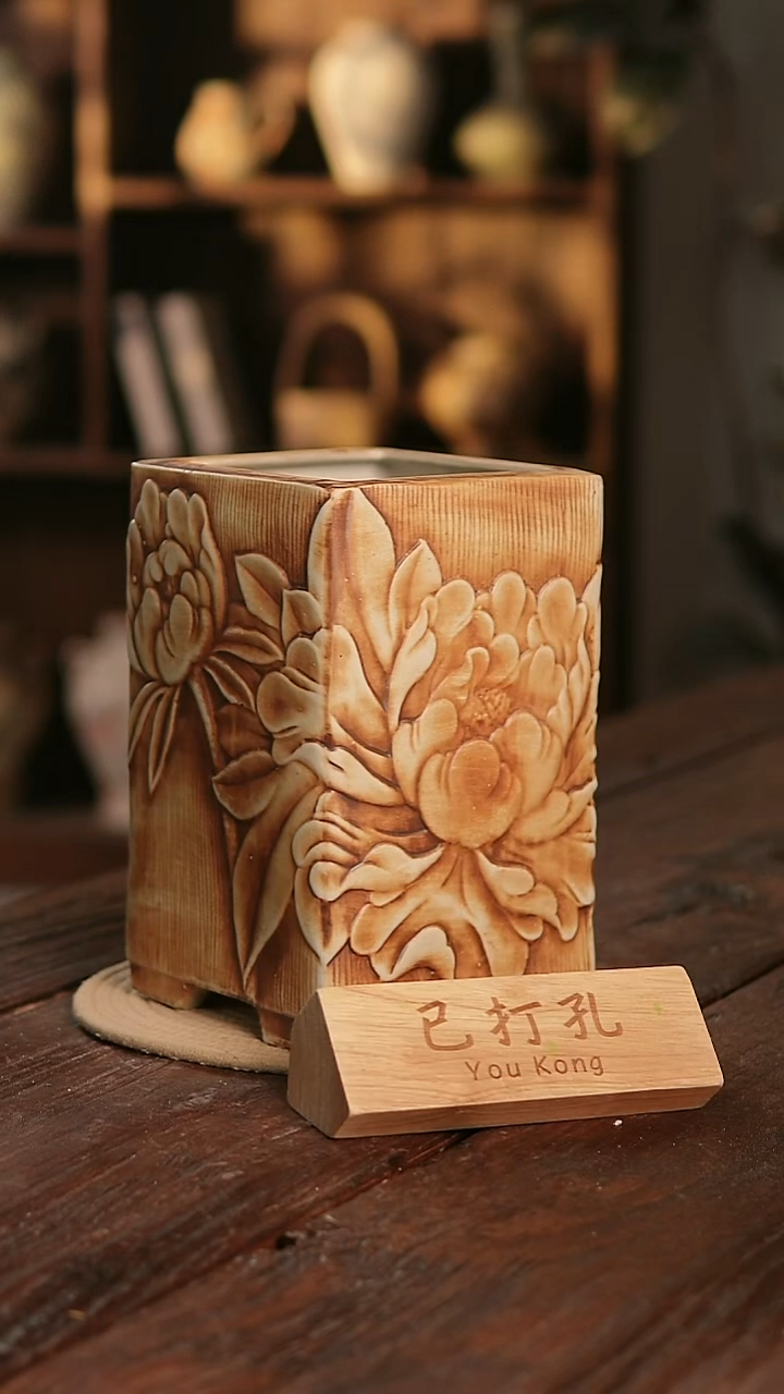 摆件13-179高25口13误差2已打孔瑕疵