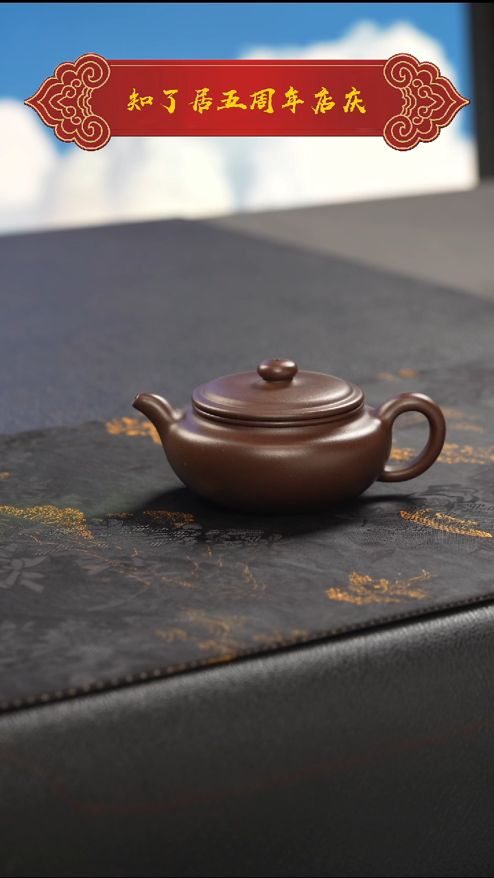 茶壶紫泥扁腹 紫泥