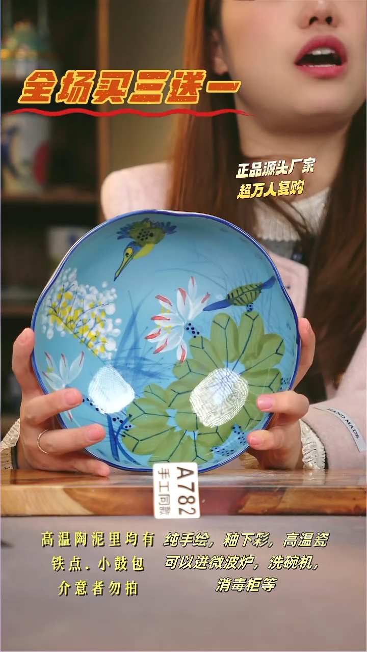 其他A782陶然集器瓷器