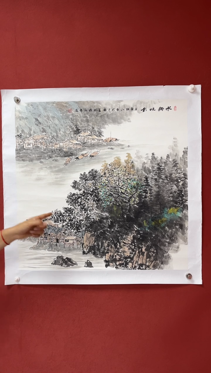 国画中海艺术馆藏国画