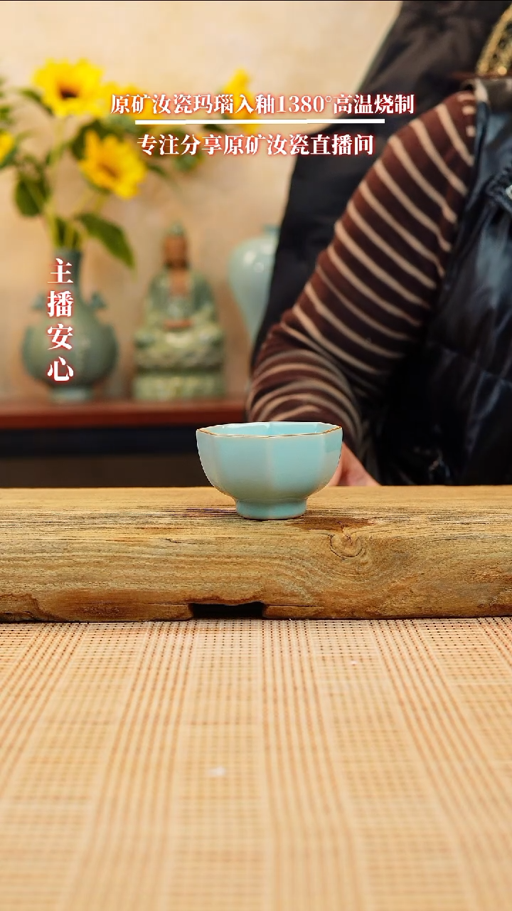 【闪购商品】一级八方杯111111111111111