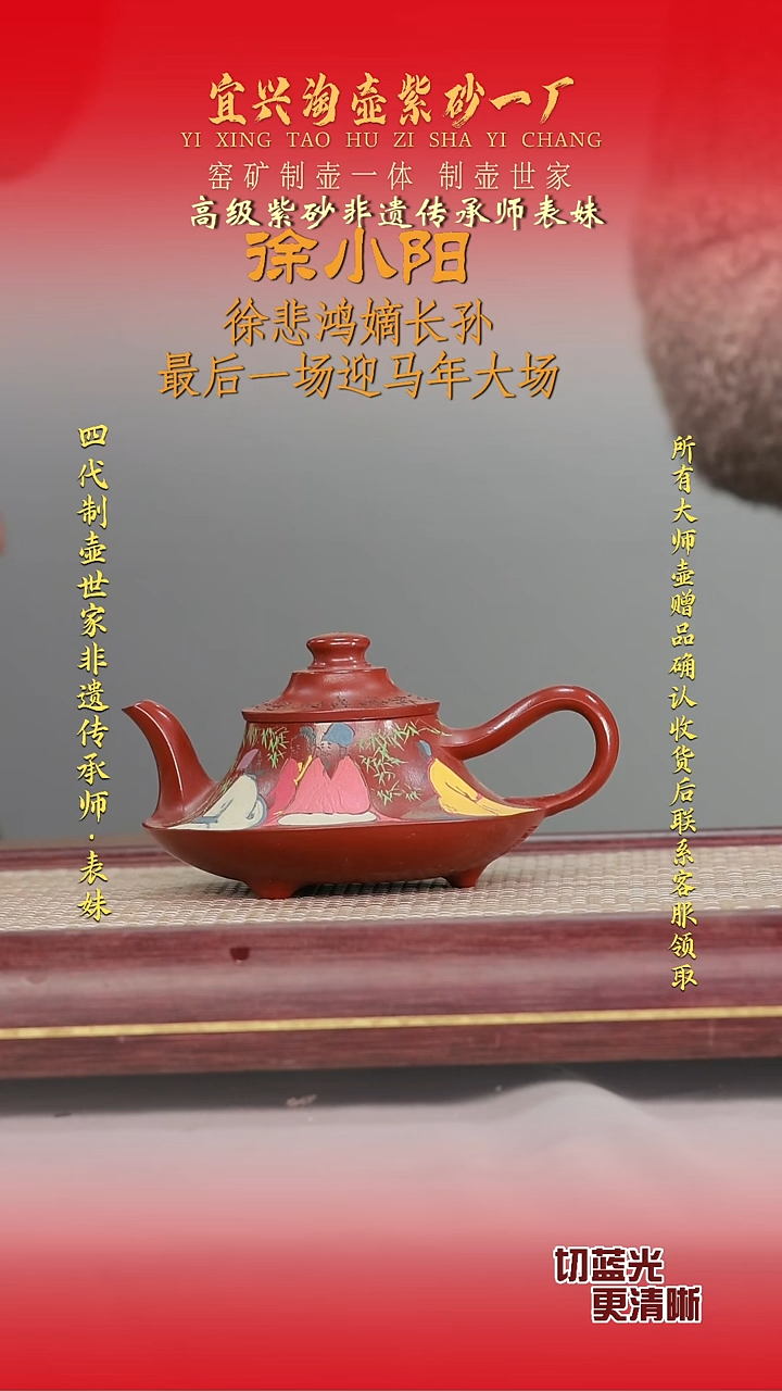 全手工原矿紫砂壶