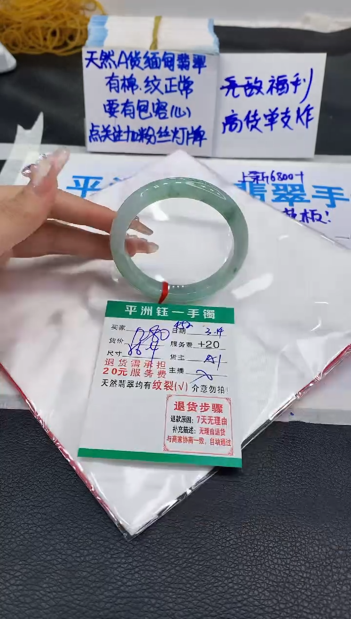 【闪购商品】翡翠未镶嵌手镯1111111111111111