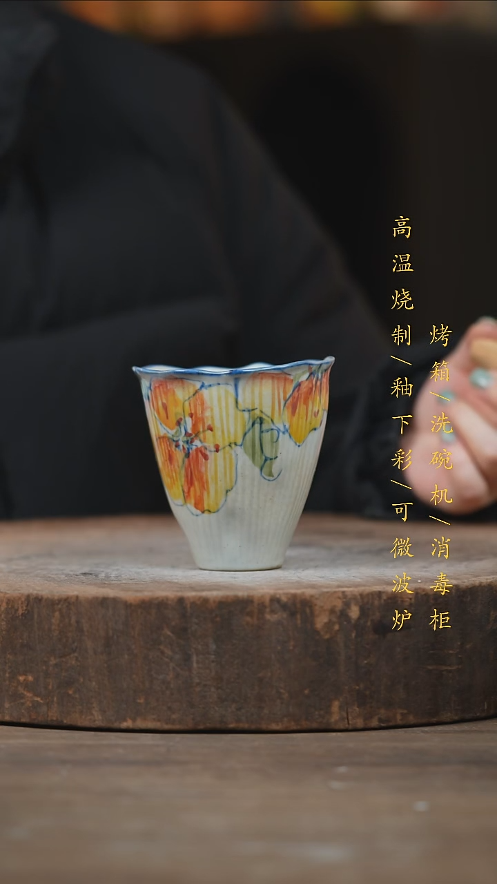 瓷片景德镇高温釉下彩（食品级）