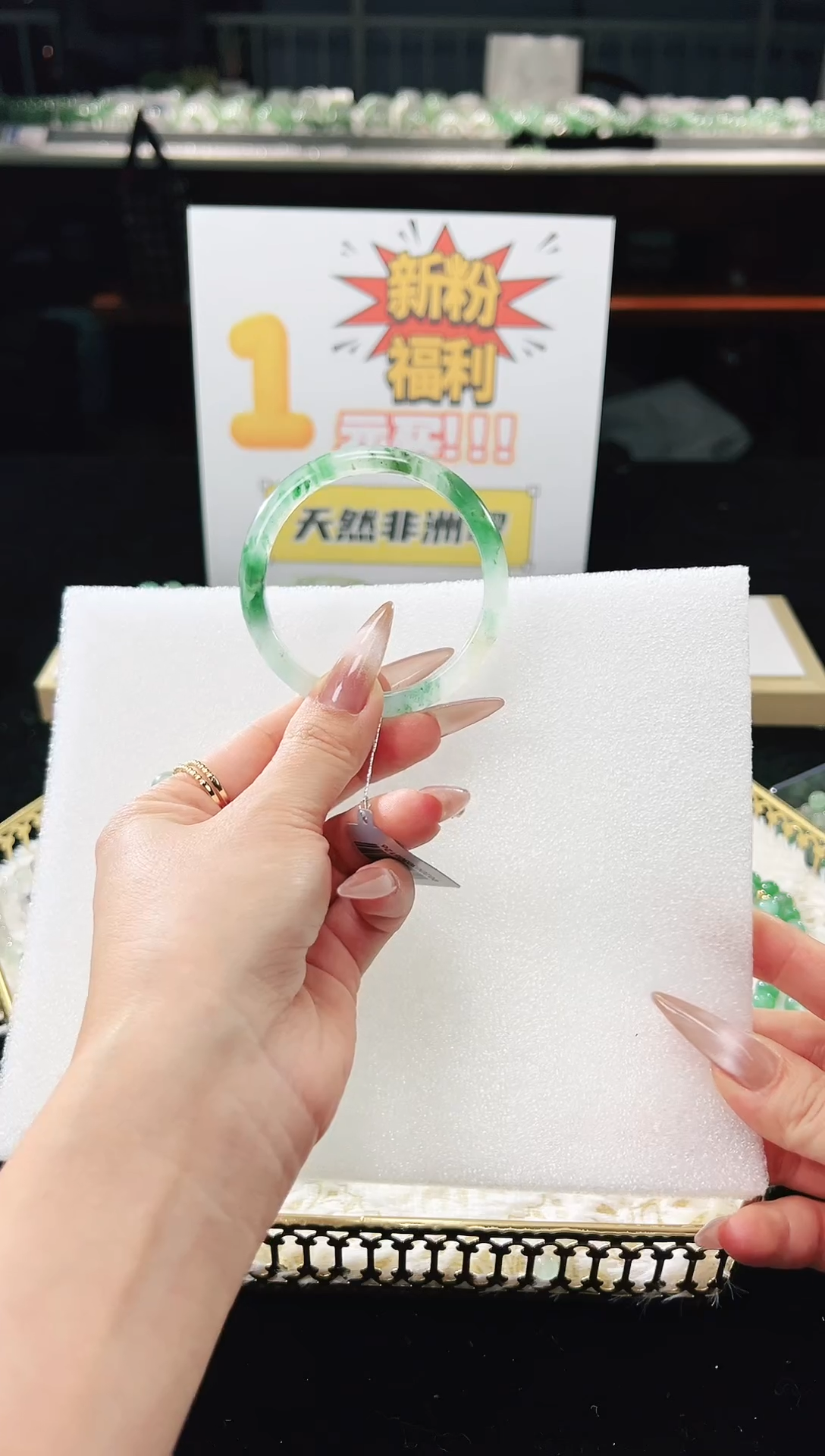 【闪购商品】石英质玉手镯未镶嵌天然非洲翠手镯