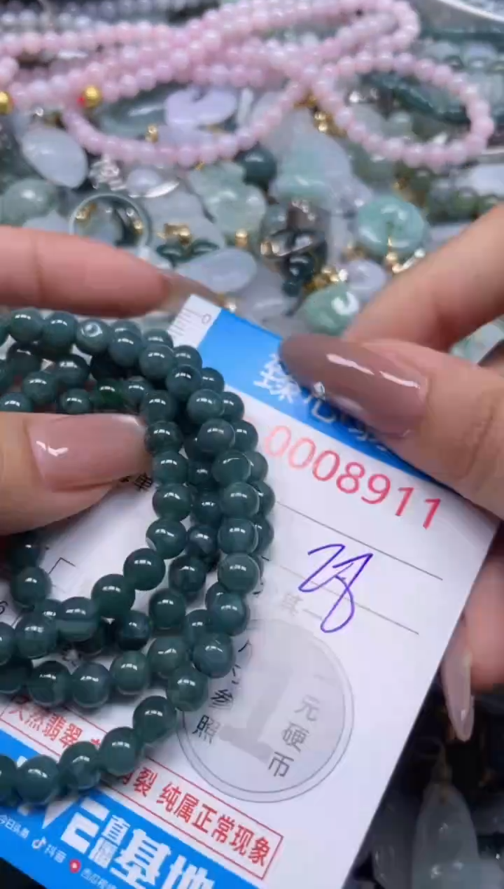 颈饰未镶嵌翡翠8911