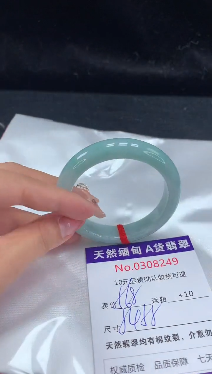 【闪购商品】翡翠手镯未镶嵌有纹，完美者勿拍