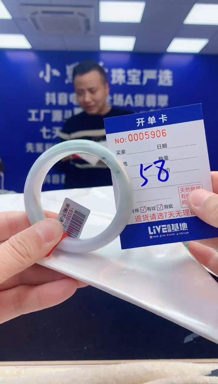 【闪购商品】翡翠手镯未镶嵌3翡翠天然A货手镯