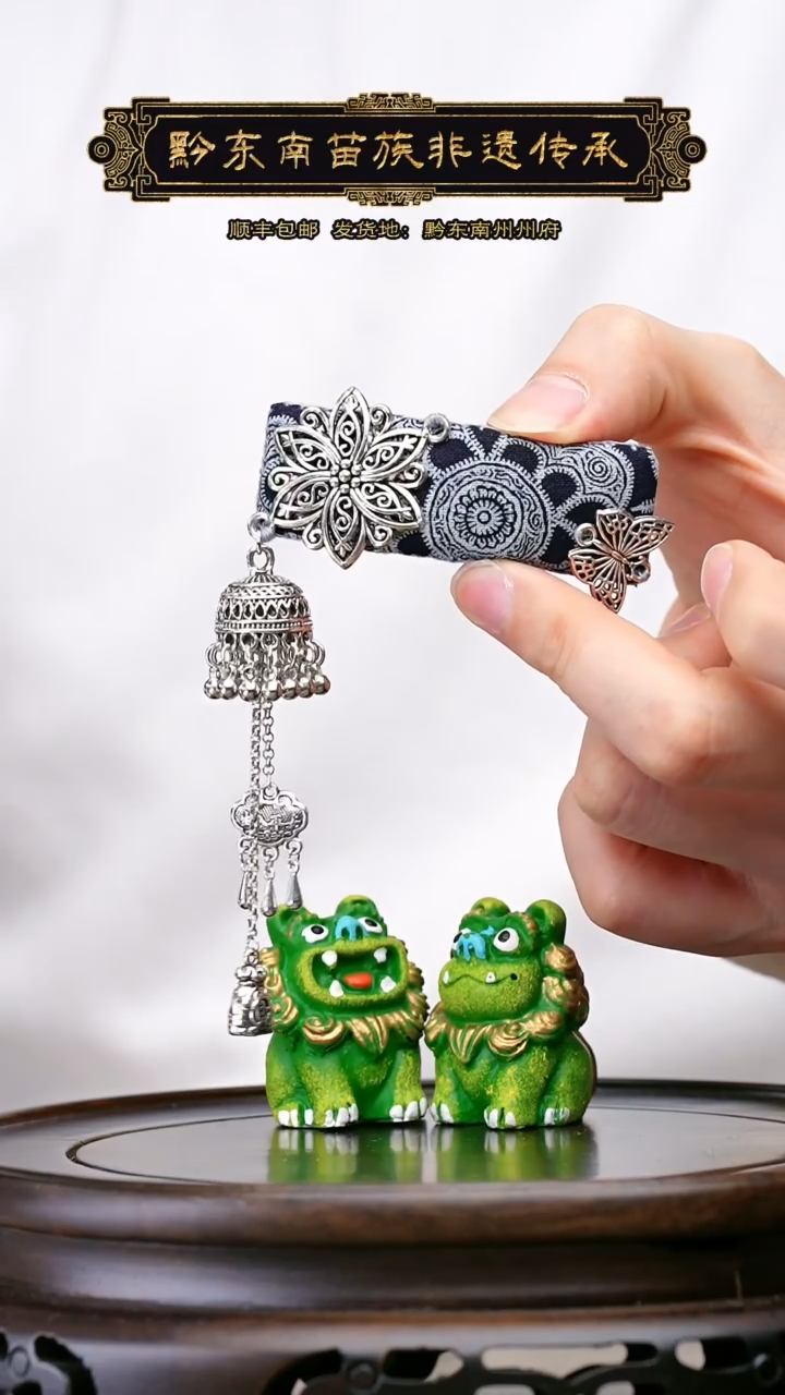 【闪购商品】刺绣黔东南苗族刺绣A252