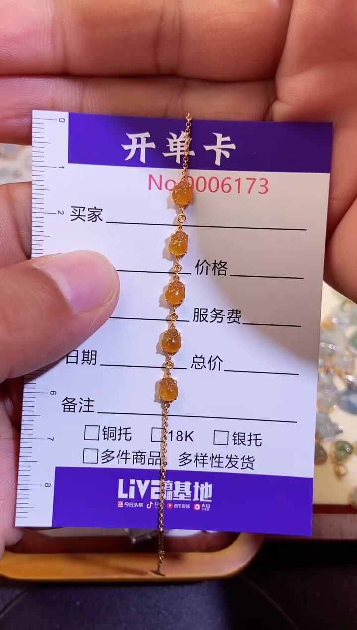 【闪购商品】翡翠吊坠(不含链)18K金镶嵌翡翠6173