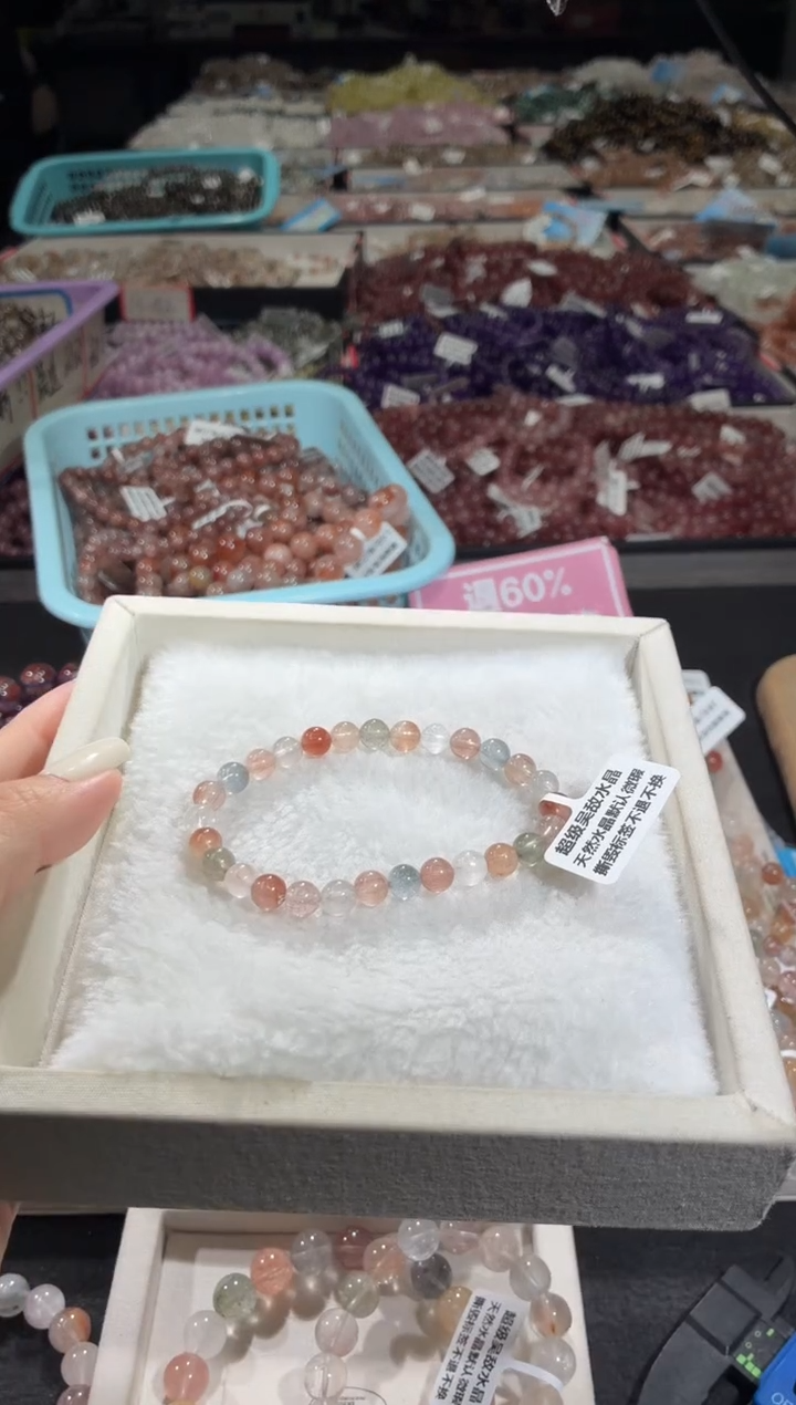 未镶嵌手链水晶171号 多样性发一I  6+