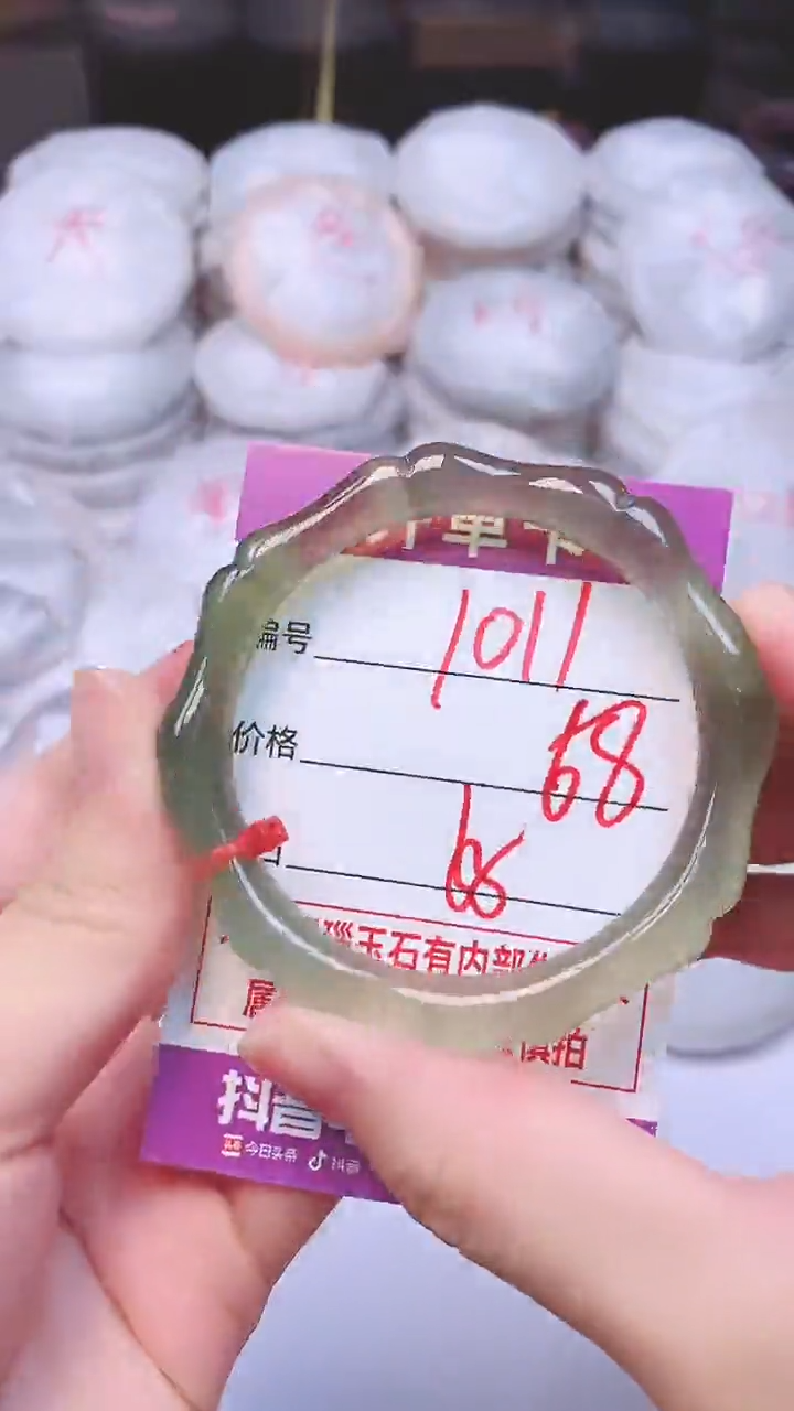 手镯玛瑙/玉髓未镶嵌1011