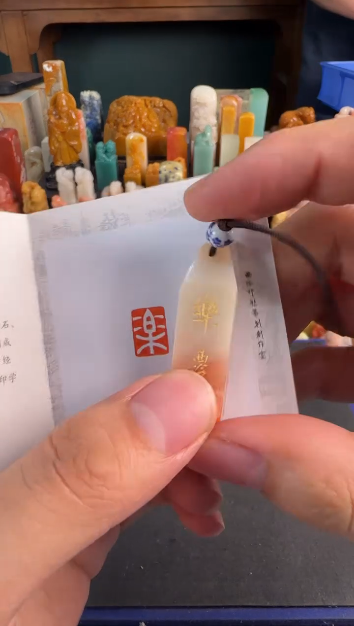 【闪购商品】青田石印石编号编号7946