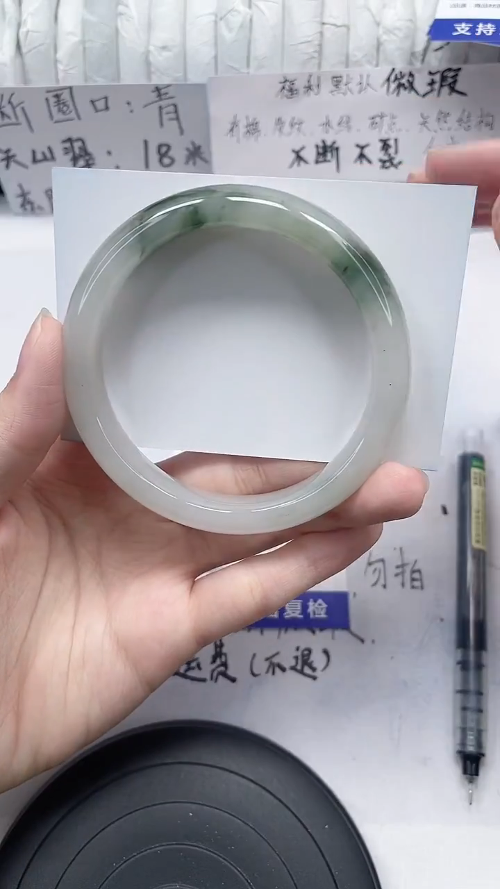 未镶嵌手镯石英质玉40-61/62