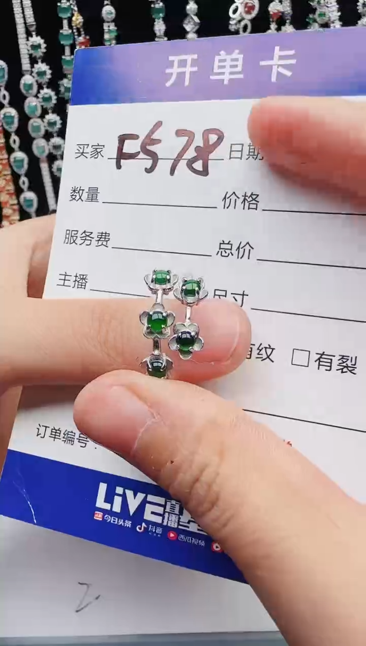 【闪购商品】翡翠戒指银S925镶嵌1111111