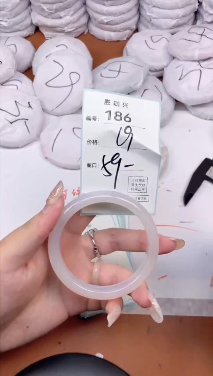 【闪购商品】玛瑙/玉髓手镯未镶嵌186