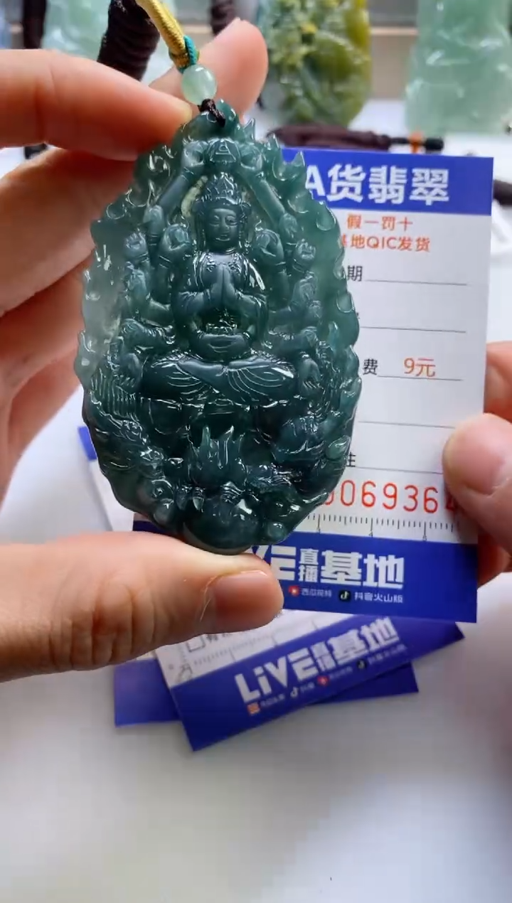 【闪购商品】翡翠挂件未镶嵌