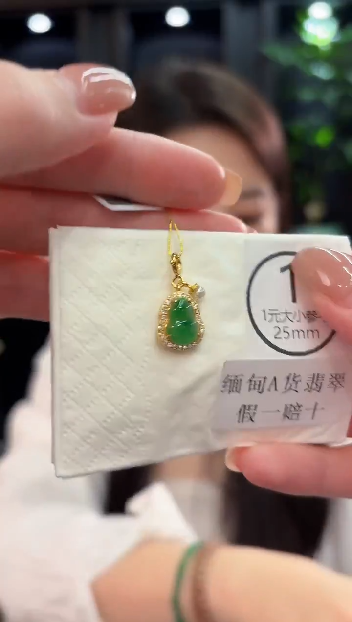 吊坠(不含链)未镶嵌翡翠 缅甸A货/支持复检/一件