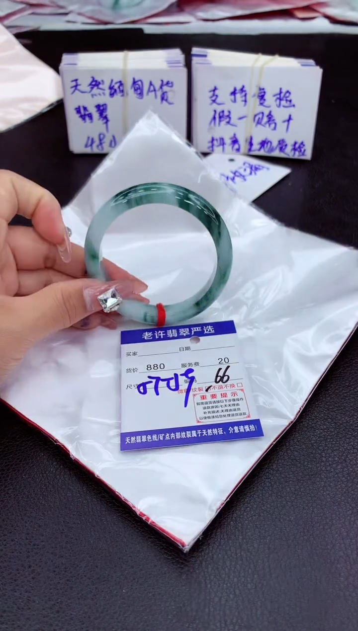 【闪购商品】翡翠手镯未镶嵌11111111