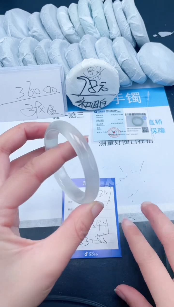 【闪购商品】石英质玉手镯未镶嵌207