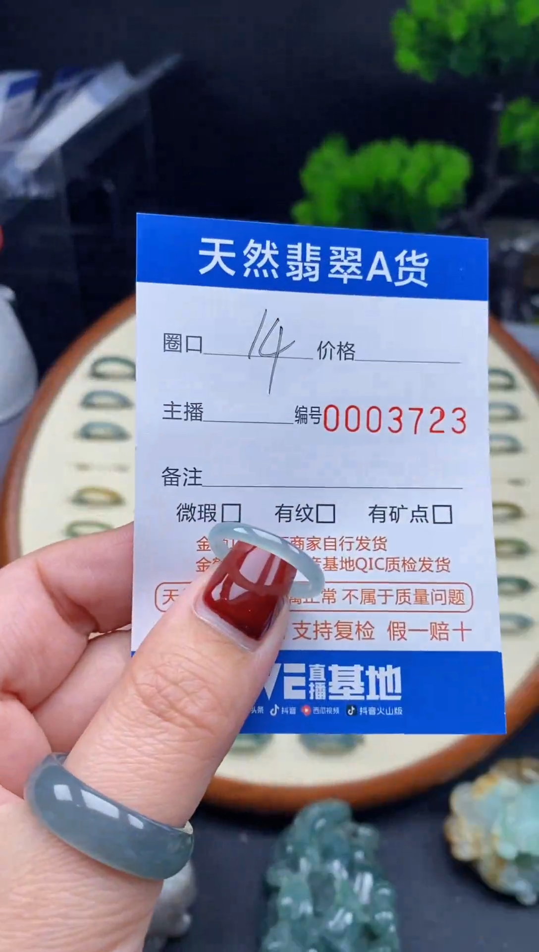 【闪购商品】翡翠戒指未镶嵌翡翠戒圈