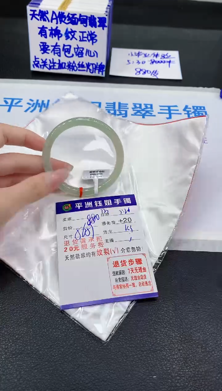 翡翠手镯未镶嵌111111111111111111